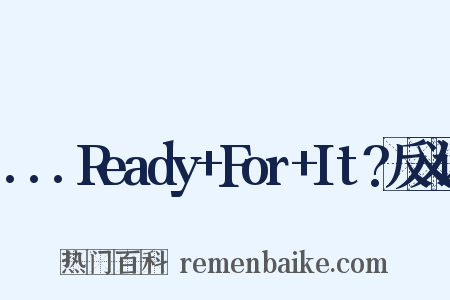 ...Ready+For+It?反义词是什么意思的图片